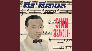 ខ្យល់រំភើយមាត់ទន្លេ