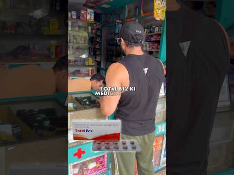 Why is Vitamin B12 important in our diet?✅ #vitaminb12 #vitamin #fitness #medicine #fitnesscoach