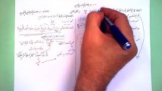 63 ★ وجود الترشيح والتجريد image