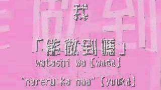 【中文字幕】S/mileage 喜歡 (suki-chan)