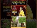 రావి చెట్టు కింద.. తులసి చెట్టుకు.. దీపారాధన ఎలా చేయాలంటే | Karthika Masam | Bhakthi TV - Video