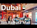 Dubai Ibn Battuta Mall Walking Tour 4K 🇦🇪