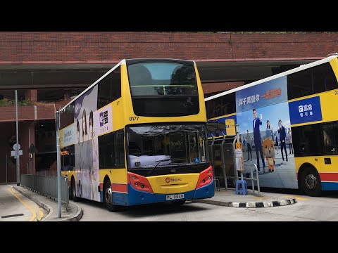 [2021.04.08] Hong Kong Bus 城巴 CTB Alexander Dennis Enviro500 #8177 PL9540 @ 97 中環(交易廣場)➡️利東