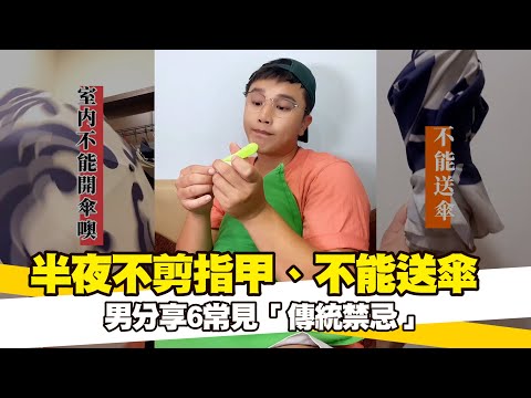 送傘破解