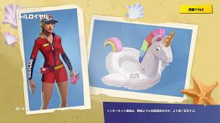 中二病でもトマシュしたい　＼（＾・＾）／【フォートナイト】