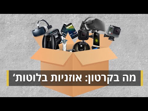 אוזניות Philips SHB3060 פיליפס תמונה 3