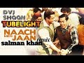 Naach Meri Jaan Remix [Tubelight] | Dvj shaan | salman khan | sohail khan