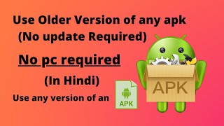 Use older Version of any Application (apk) - Hindi Tutorial