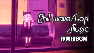 帰路の電車はずっと夕暮れ｜LoFi・Chillwave・Relax BGM｜神ヤヤネヒは帰宅中 #04  #YayanehisReturn