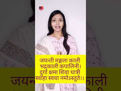 Bijeta Mishra Astrology 