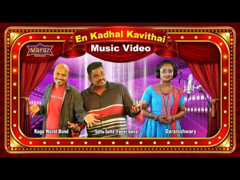 En Kadhal Kavithai | Selva | Ragu | Daranishwary | Maraz