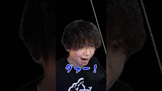 猪木がいるせいで話が入ってこない【BOMBANANA!】 #shorts