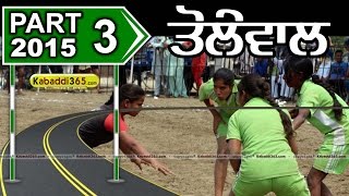 (1) Tolewal (Sangrur) Kabaddi Tournament 14 April 2015