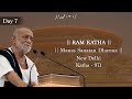Day 7 Manas Sanatan Dharma Ram Katha 971 New Delhi 23 01 2026 Morari Bapu