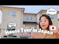 【U.S Army House Tour in Japan🇯🇵】Finally move to our house🏠 Camp Zama SHA Family Housing💖