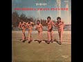 PONDEROSA TWINS ONE YOU SEND ME 1971