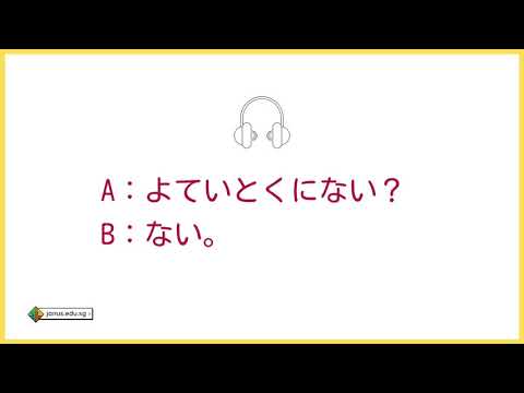 Learn Japanese Through Active Listening Practice  - Patreon Active Listening Sample