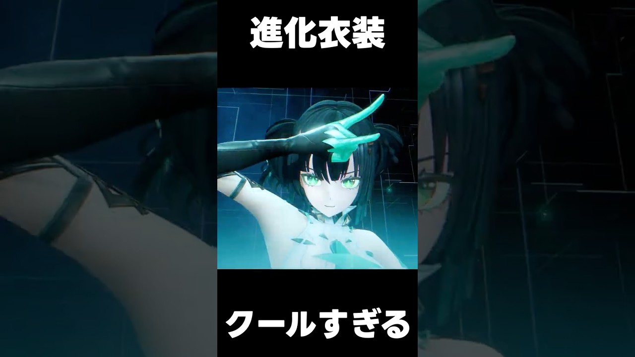 【デナアビ】スーイーの進化衣装がクールすぎる理由　【デュエットナイトアビス】/「#デナアビ」「#デナアビクリエイターズ」　スーイー/カミラ