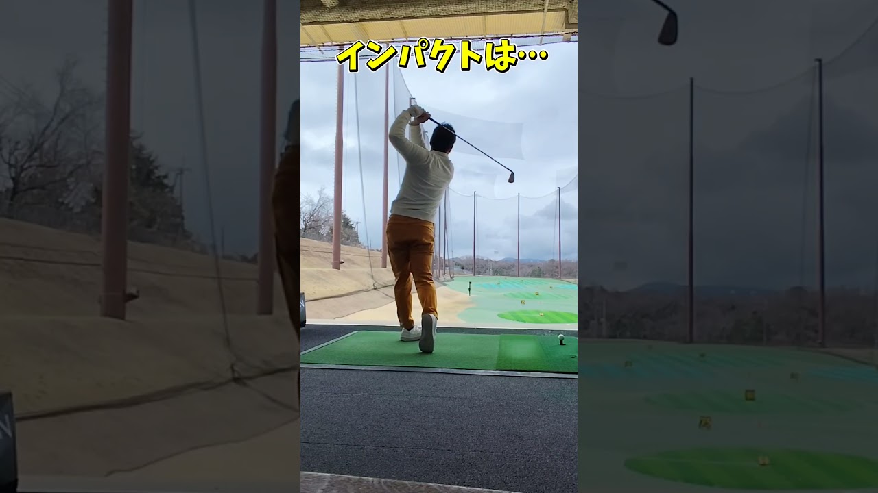 #プレセデゴルフアカデミー #西宮#ゴルフ #ゴルフスイング