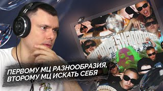 Медиа рецензия