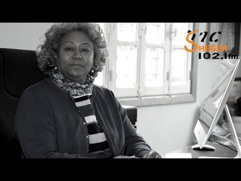 Ethiopia Sheger FM Sheger Cafe - On The Idea of University