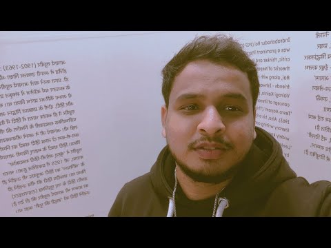 Aniket  Chal Ghar C...