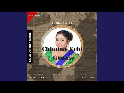 Chhaina Kehi Gunaso