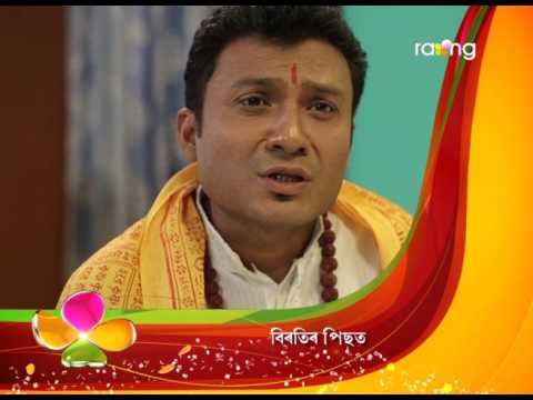 Bharaghar | 08th March | Full Episode | No 505