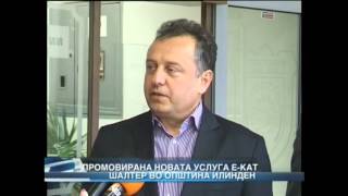 preview picture of video 'Илинден-прва општина во Македонија со „еКат шалтер'