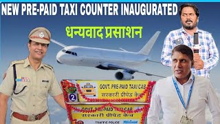 THANKS ADMINISTRATION  : Airport se ab PrePaid Taxis ki seva Arrival G
