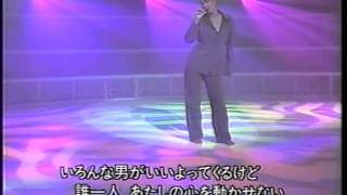 Shy Guy - Diana King