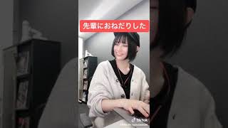 TikTok　仕事終わりに先輩と。。。