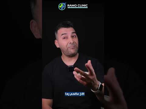 تجربة السيد عبد الحي للهوليود سمايل وزراعة الاسنان في تركيا اسطنبول في #ramoclinic #هوليودسمايل