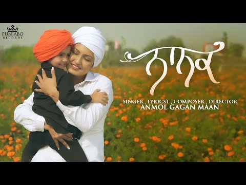 Nanak