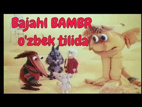 Баджахл Бамбр ўзбек тилида мультфильм | Badjahl Bambr o'zbek tilida multfilm
