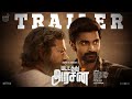 Pattathu Arasan Official Trailer Rajkiran Atharvaa Sarkunam Ghibran Lyca Production