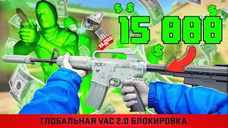 ❤️ЗАБАНИЛ АККАУНТ ЗА 15 000 РУБЛЕЙ С ЧИТОМ [MEMESENSE]❤️