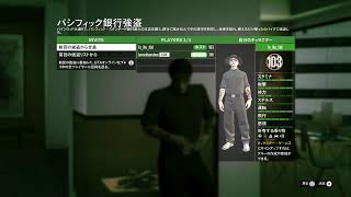 GTAonline🔫PS5版👀てぇい&ちょこ