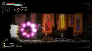 #16 【PS4】 ソルト アンド サンクチュアリ 【クリプト・キーパーでソルト稼ぎ（5500ソルト）】