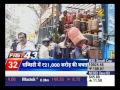 News Fast 50 Part 2