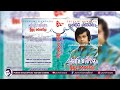 Punsiri Soysa Tsunami Kampana Muhuda Tharahawela සුනාමි කම්පන Punsiri Soysa Ca