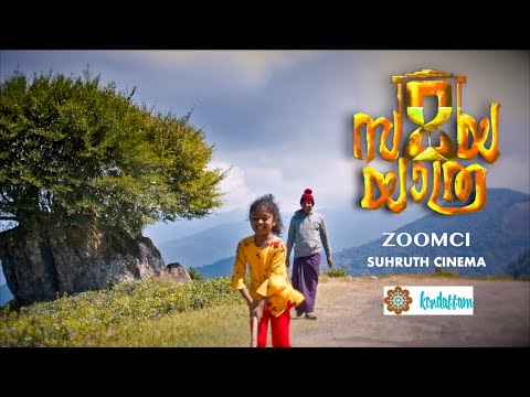 ATHIRINMELORU MARAMUNDENKIL Song Lyrical Video-Movie SAMAYAYATHRA