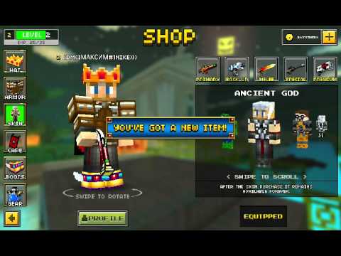 Pixel gun 3d взлом