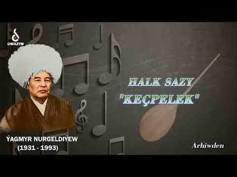 Ýagmyr Nurgeldiýew - "Keçpelek" (halk sazy) | Arhiwden