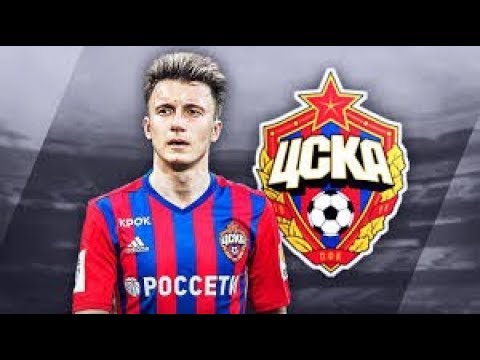 Aleksandr Golovin ● AMAZING PLAYER FROM CSKA ⁄ Juve ؟ 2018 ● Dribbling Skills, Assists & Goals 🔥