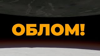 Elite Dsngerous: Odyssey — теория большого облома