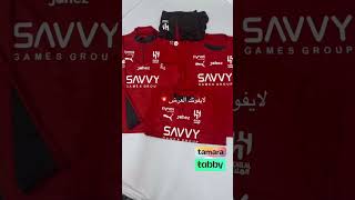 بكج تمرين الهلال الجديد 2026