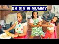 Mummy Ko Kia Pareshan | Short movie for Kids #Kids #funny