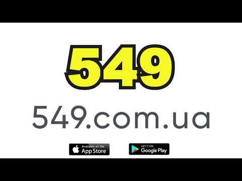 549 Водій Taxi UA