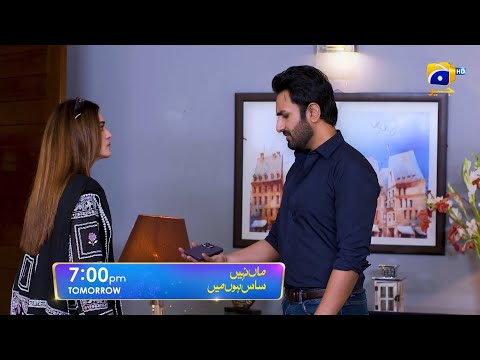 Maa Nahi Saas Hoon Main Episode 42 Promo | Tomorrow at 7:00 PM Only On Har Pal Geo